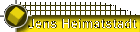 Jens Heimatstadt