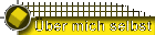 ber mich selbst
